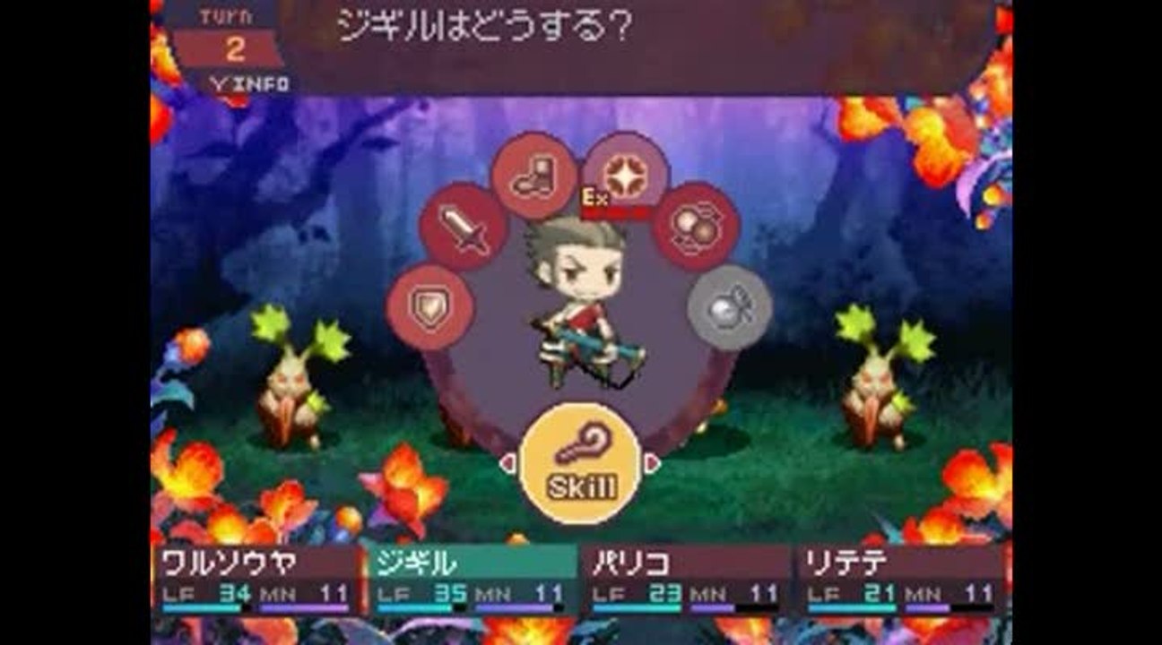 7th Dragon : Le Samuraï