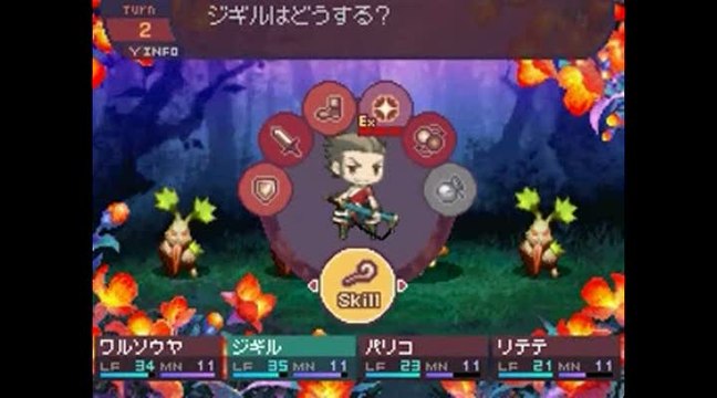 7th Dragon : Le Samuraï