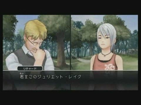 Another Code : R - Les Portes de la Mémoire : Spot TV n°1