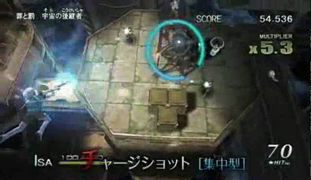 Sin and Punishment : Successor of the Skies : Bande-annonce japonaise