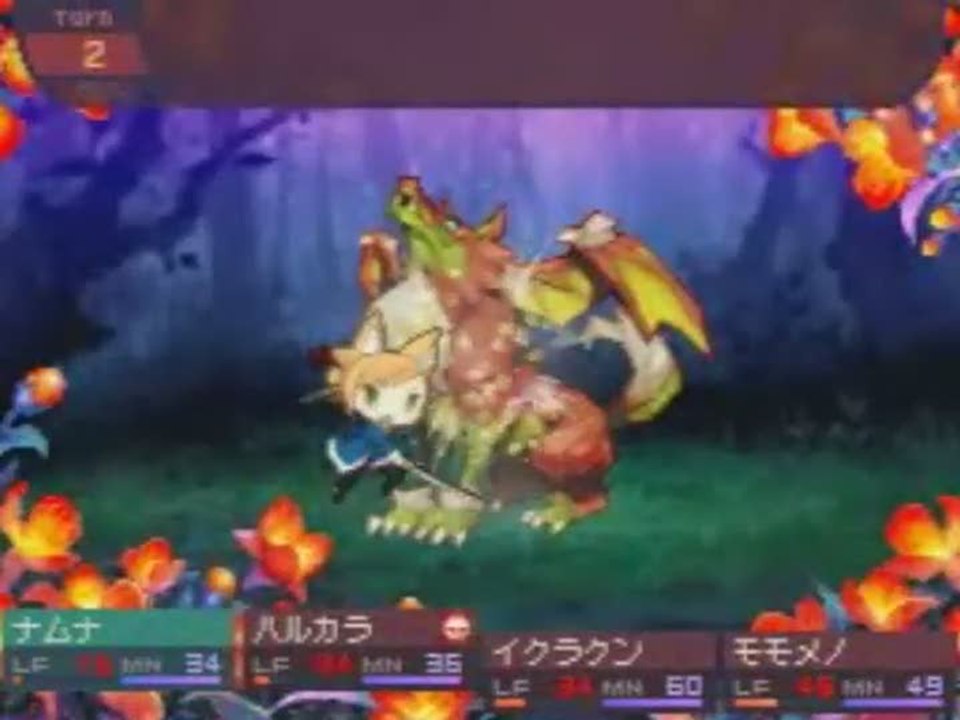 7th Dragon : Dragon
