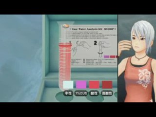 Another Code : R - Les Portes de la Mémoire : Chimiste