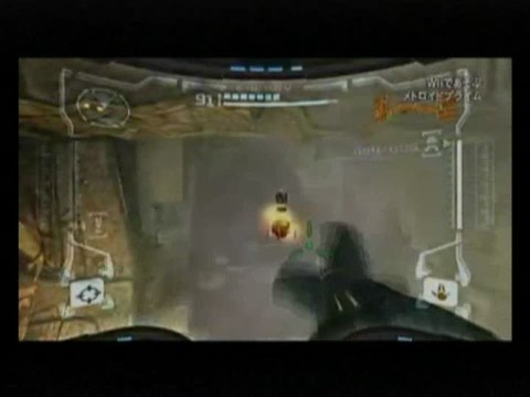 Nouvelle Façon de Jouer ! Metroid Prime : Premier trailer