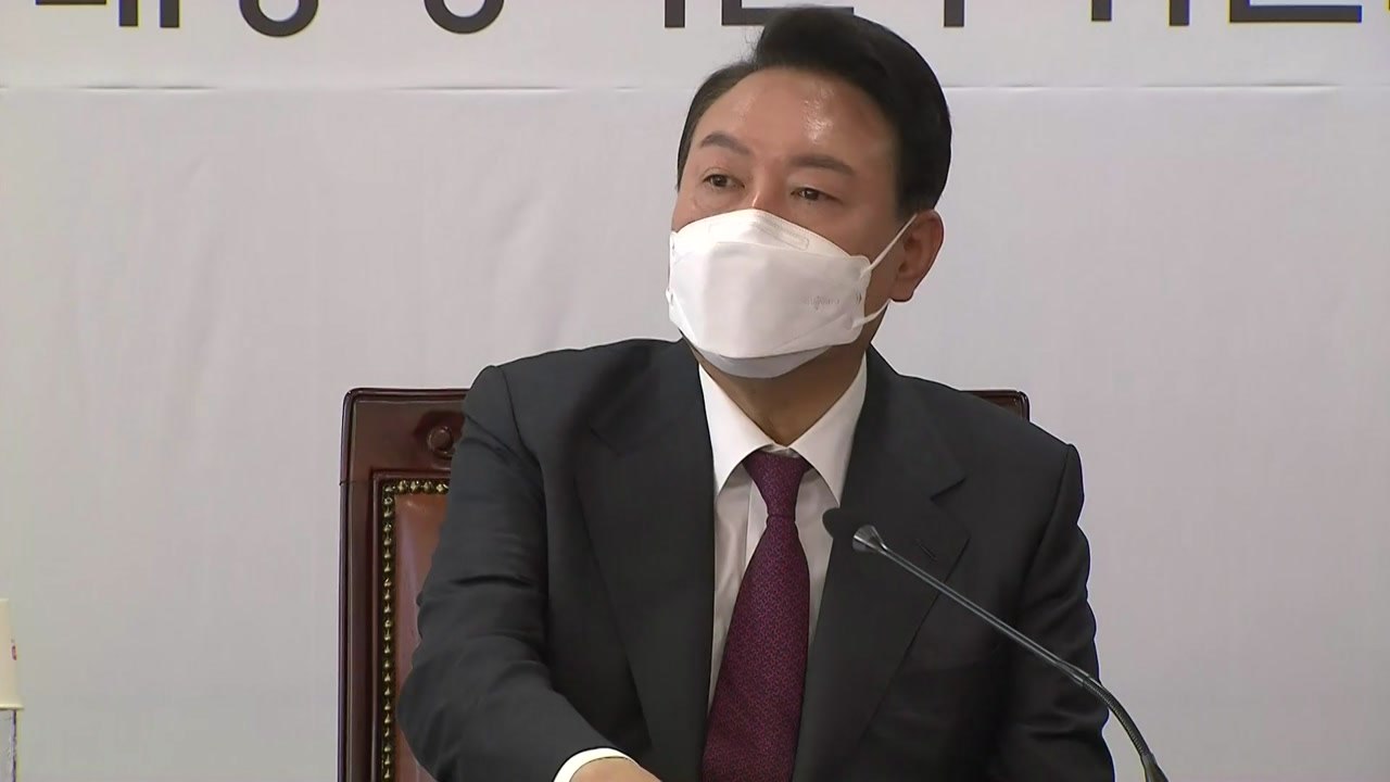 인수위 "공수처 신뢰 바닥"...윤 당선인, 첫 봉사 활동 / YTN