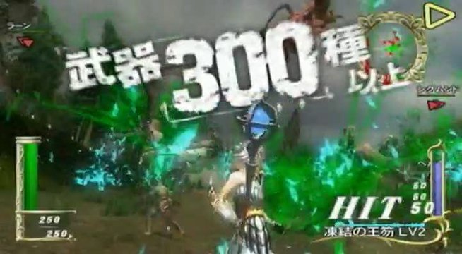 Zangeki no Reginleiv : Publicité japonaise