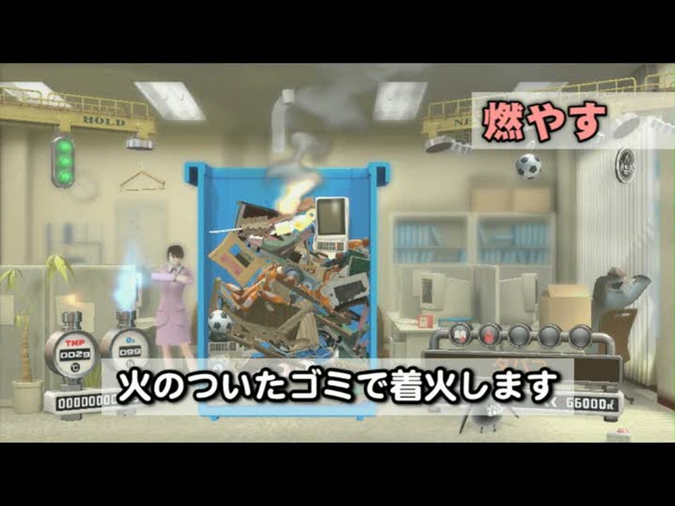 Trash Panic : Présentation du jeu