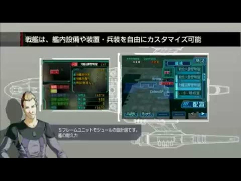 Infinite Space : Vers l'infini et au-delà