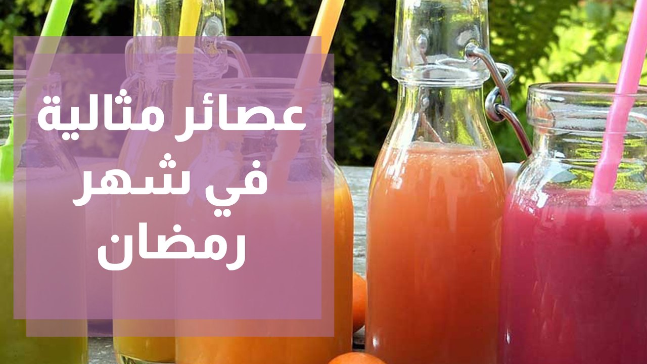 سن كويك و سن توب من العصائر المثالية في مائدة ر...