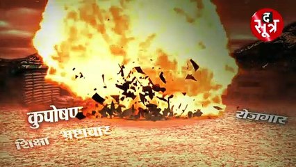 शराबबंदी उमा भारती की मुहिम या राजनीतिक स्टंट?