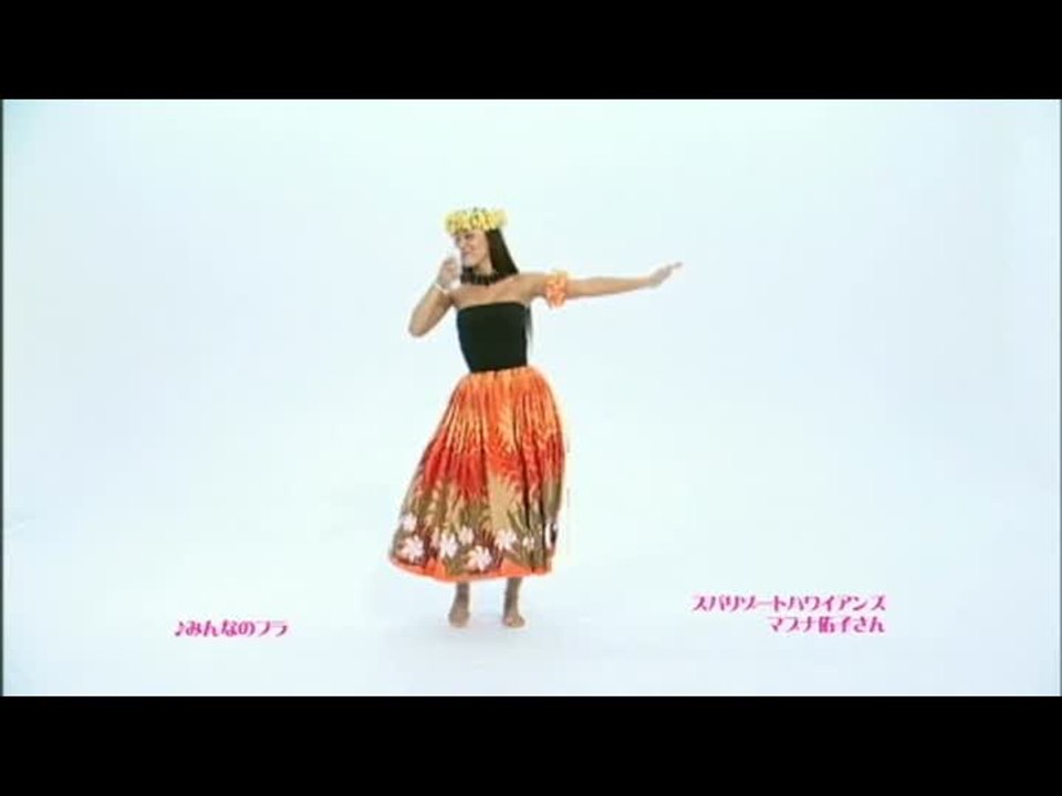 Hula Wii : Spot japonais