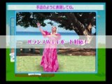 Hula Wii : Trailer japonais