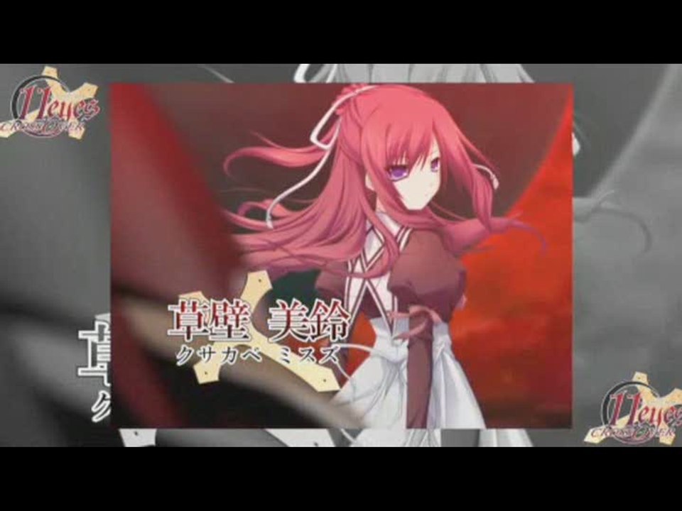 11 Eyes Crossover : Trailer de lancement