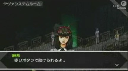 Shin Megami Tensei : Persona : Dialogue 3