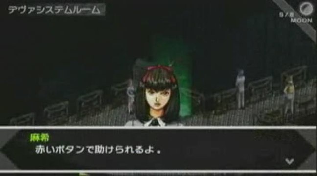 Shin Megami Tensei : Persona : Dialogue 3