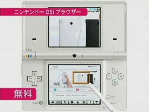 Wario Ware : Snapped! : Première vidéo