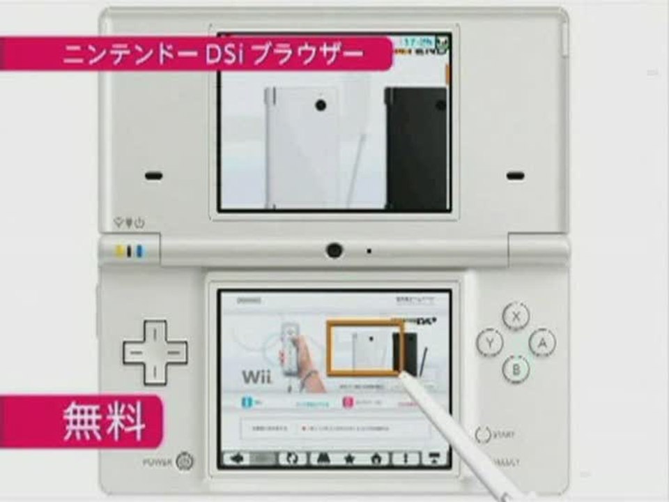 Wario Ware : Snapped! : Première vidéo