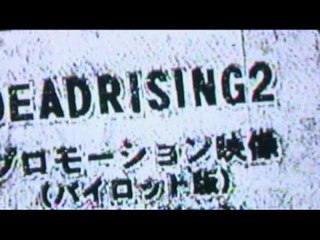 Dead Rising 2 : Campagne virale