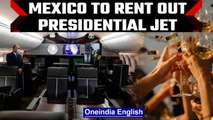 Mexico to rent out Presidential jet for birthday parties and weddings | Oneindia News