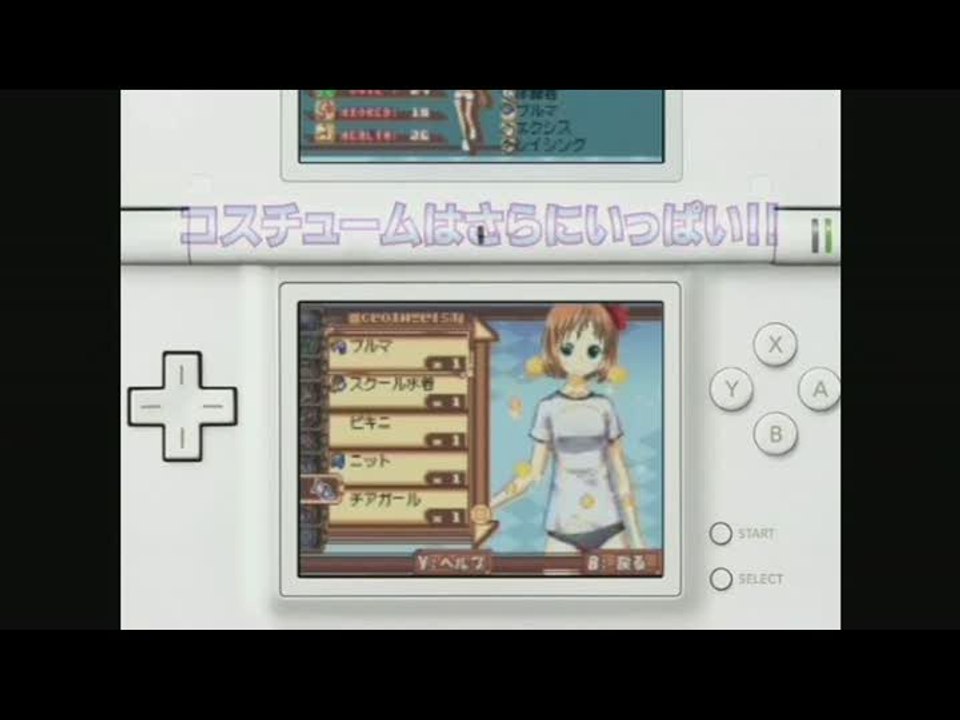 Tacticslayer : Trailer de lancement japonais