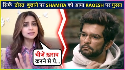 Shamita Upset With Raqesh's  Dear Friend Tag? Shares Post