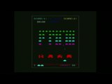 Space Invaders : The Original Game : Début