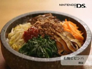 Leçons de Cuisine 2 : Spot TV japonais n°4