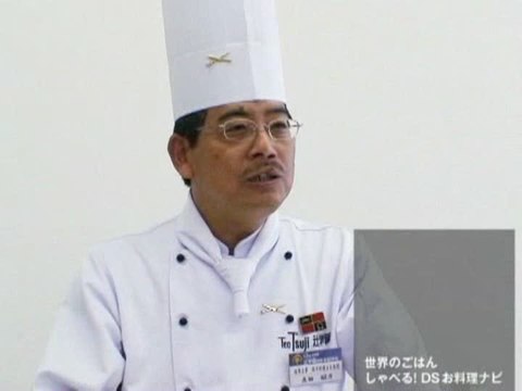 Leçons de Cuisine 2 : Chef, la recette !