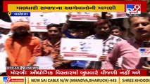 Vadodara_ Herdsmen reach collector office, oppose proposed stray cattle regulation act_ TV9News