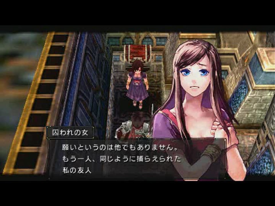 Brandish : The Dark Revenant : Trailer