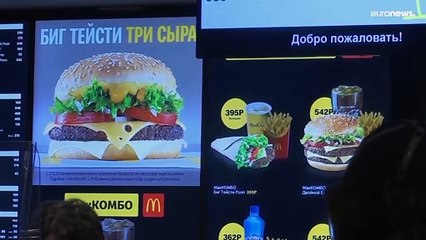 Франшизы "Макдоналдс" продолжают работу в России