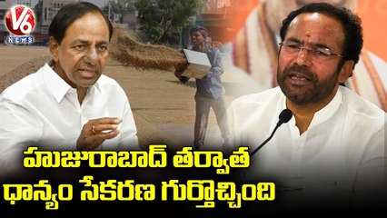 BJP Today | Leaders Participated In Office Bearers Meeting |  Kishan Reddy Slams CM KCR | V6 News