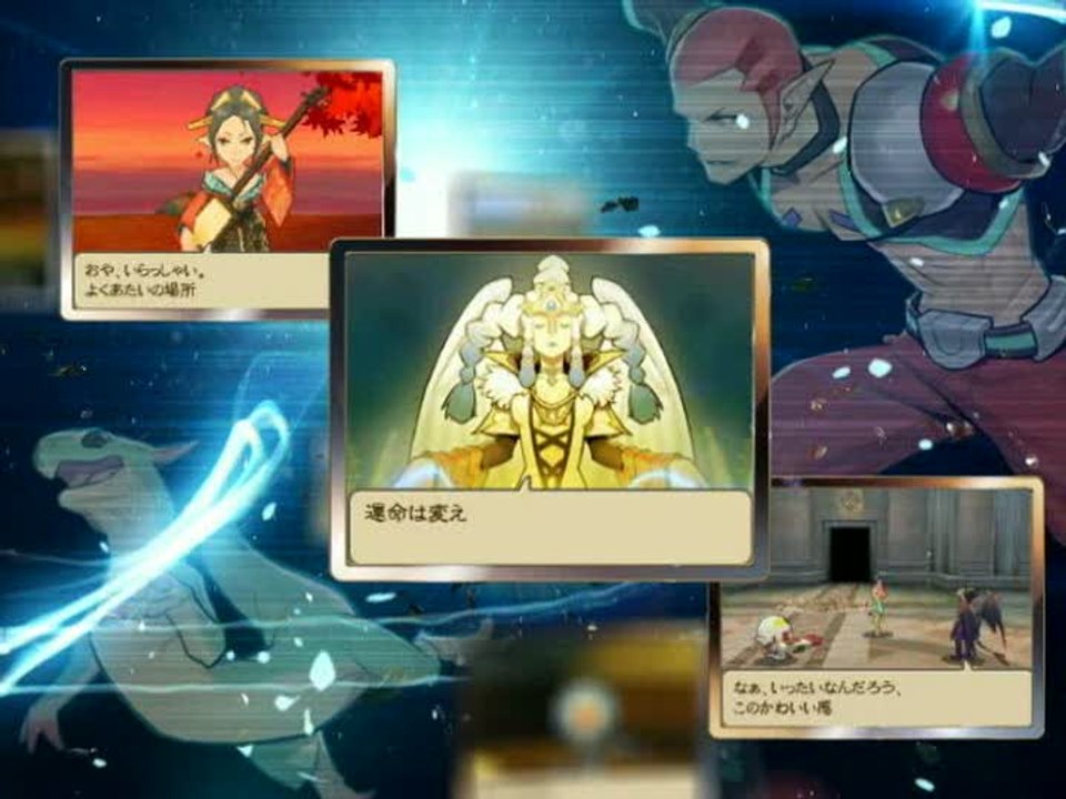 SaGa 2 Hihou Densetsu : Goddess of Destiny : Spot TV japonais