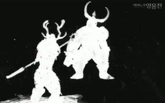 Vindictus : L'archer en coup de vent