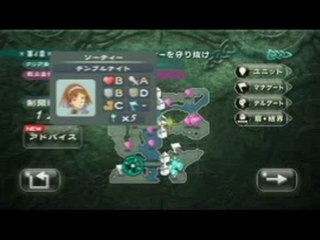 Takt of Magic : A l'assaut des menus