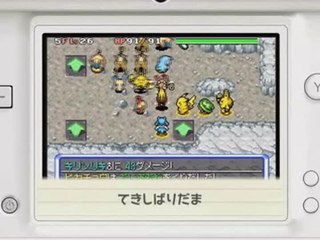 Pokémon Donjon Mystère : Explorateurs du Ciel : Guide