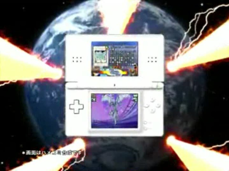 Yu-Gi-Oh! 5D's Stardust Accelerator World Championship Tournament 2009 : Première bande-annonce