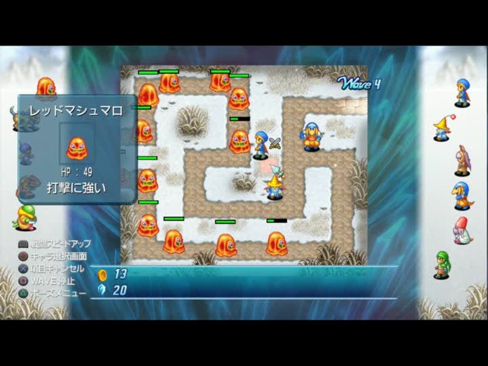 Crystal Defenders : Trailer de lancement