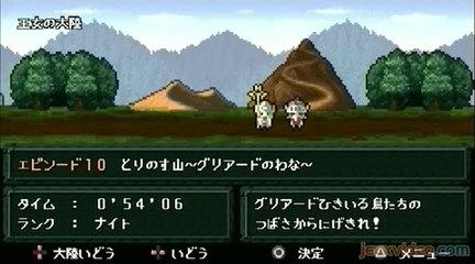 Half-Minute Hero : Knight 30