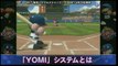 MLB Power Pros 2009 : Trailer japonais