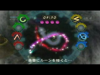 Takt of Magic : Sort d'eau