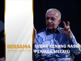 SHORTS: Sebak kenang nasib peniaga Melayu