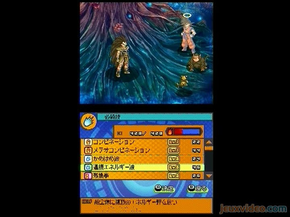 Dragon Ball Z : Attack of the Saiyans : Enfer ou paradis ?