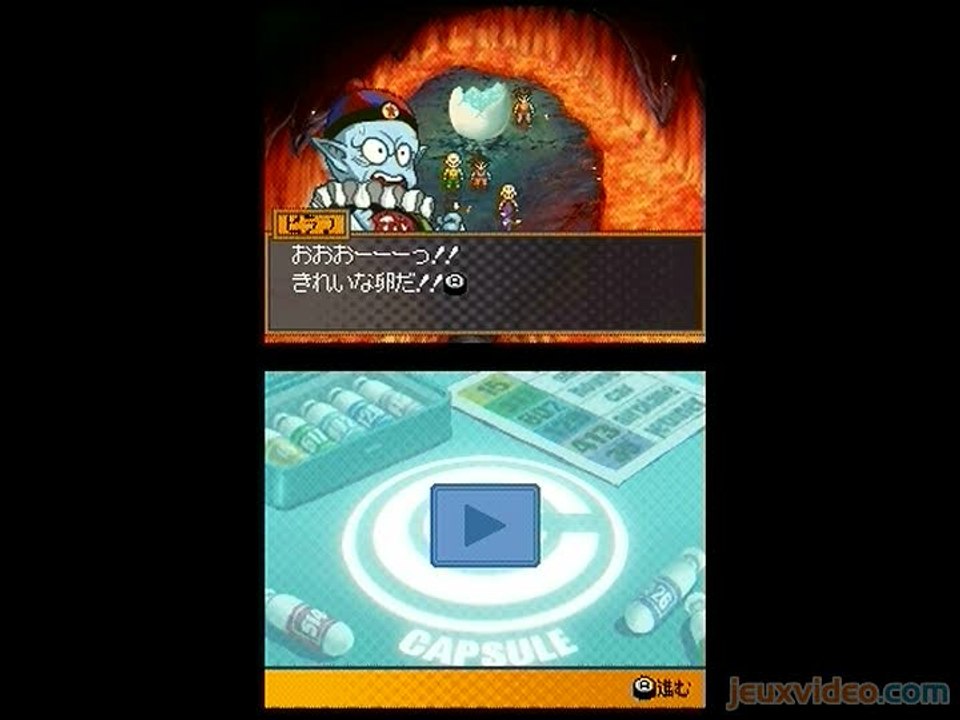 Dragon Ball Z : Attack of the Saiyans : Shu Machine