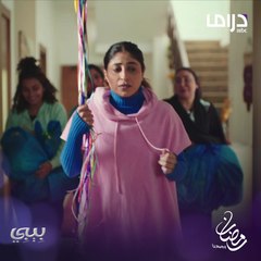 براءة..طفولة..قهر..دموع..وأشياء أخرى في #بيبي #MBCDRAMA