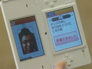 Brain Age : Première vidéo