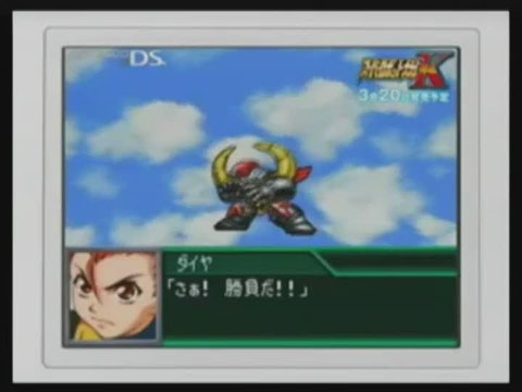 Super Robot Taisen K : Des méchas sur les nerfs