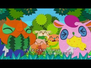 The Munchables : Cinématique d'introduction