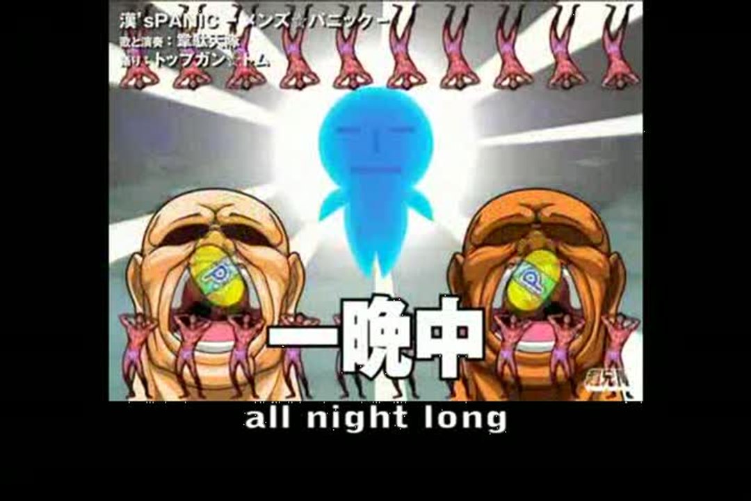 Zero Chô Aniki : Des muscles et du rythme