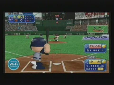 Power Pro Baseball Next : Un aperçu complet