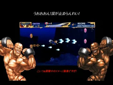 Zero Chô Aniki : Des muscles et de l'action